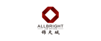 AllBright Law Offices