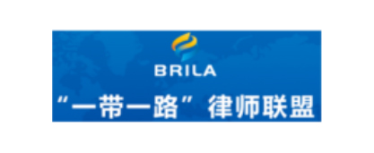 Belt & Road Lawyers Alliance