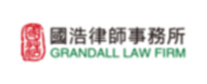 Grandall Law Firm