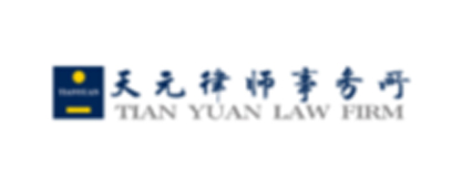 Tian Yuan Law Firm